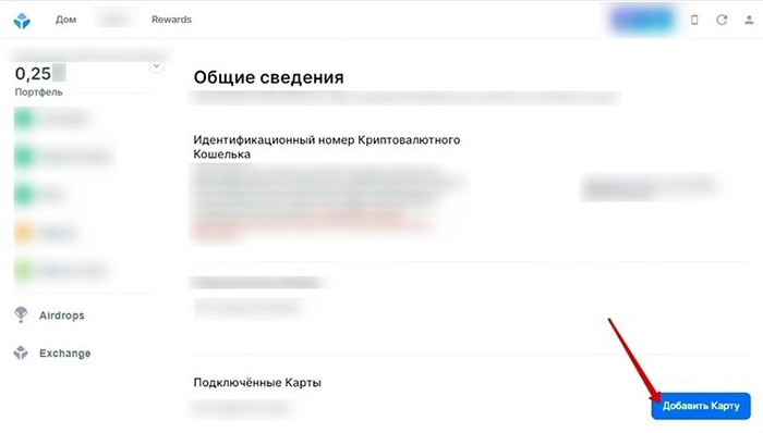 Опции приложения для токенов
