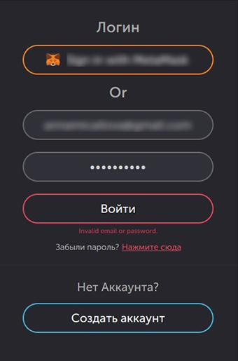 Вход в клиент