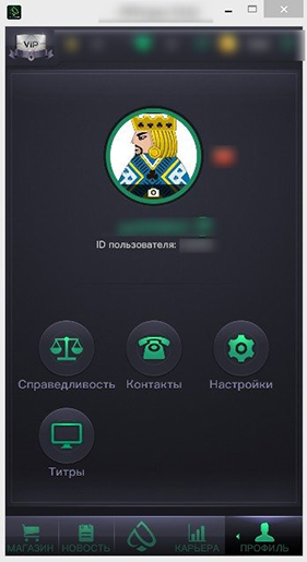 Опции покерного софта